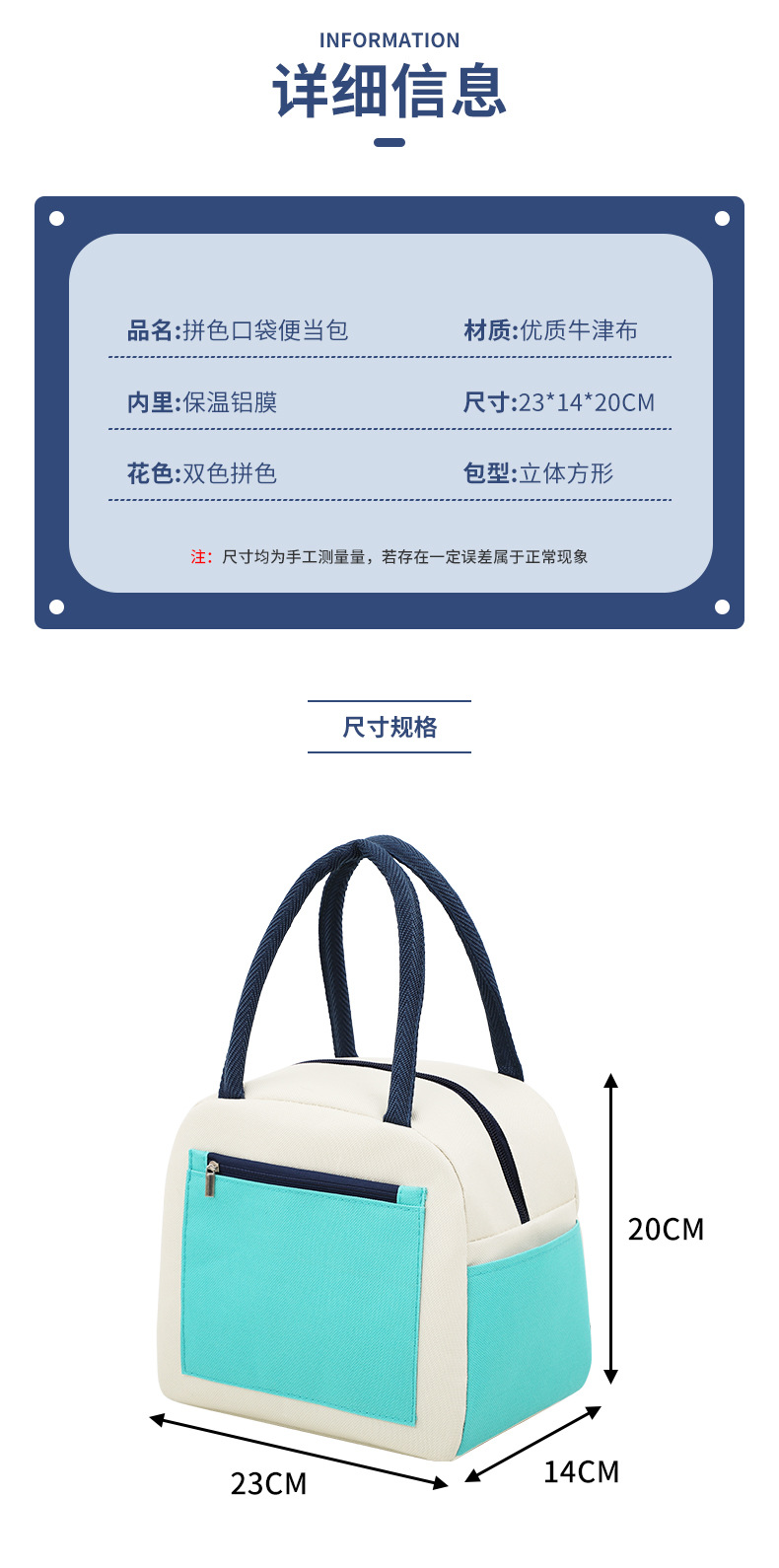 Color-blocked fashionable bento bags, student school handbags, office worker lunch bags with meals, Oxford cloth lunch box bags pic 10