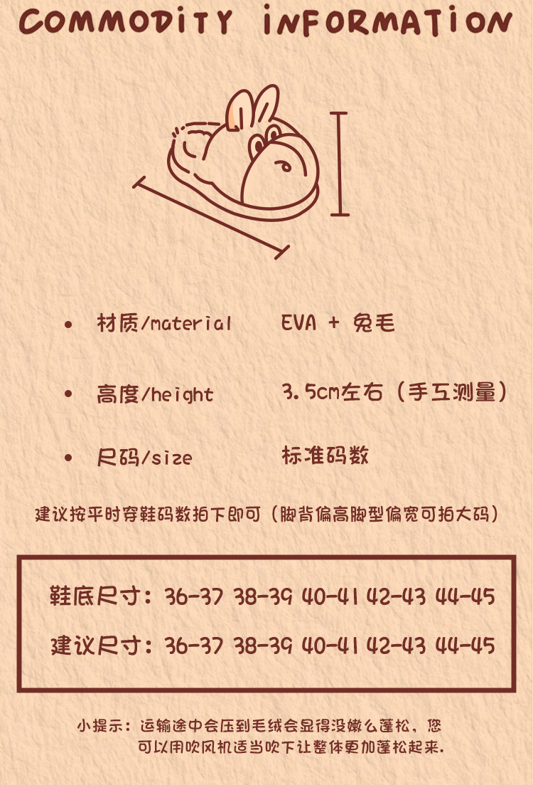 男女加绒保暖软底家居鞋ins情侣2025秋冬季新款可爱 小奶驴棉拖鞋详情2
