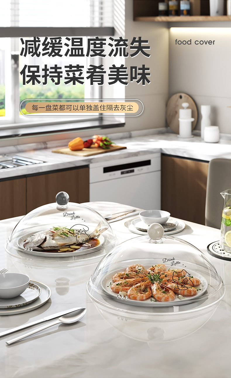 Transparent food-grade insulated vegetable cover, household dust-proof and fly-proof meal cover, round acrylic food preservation cover pic 6