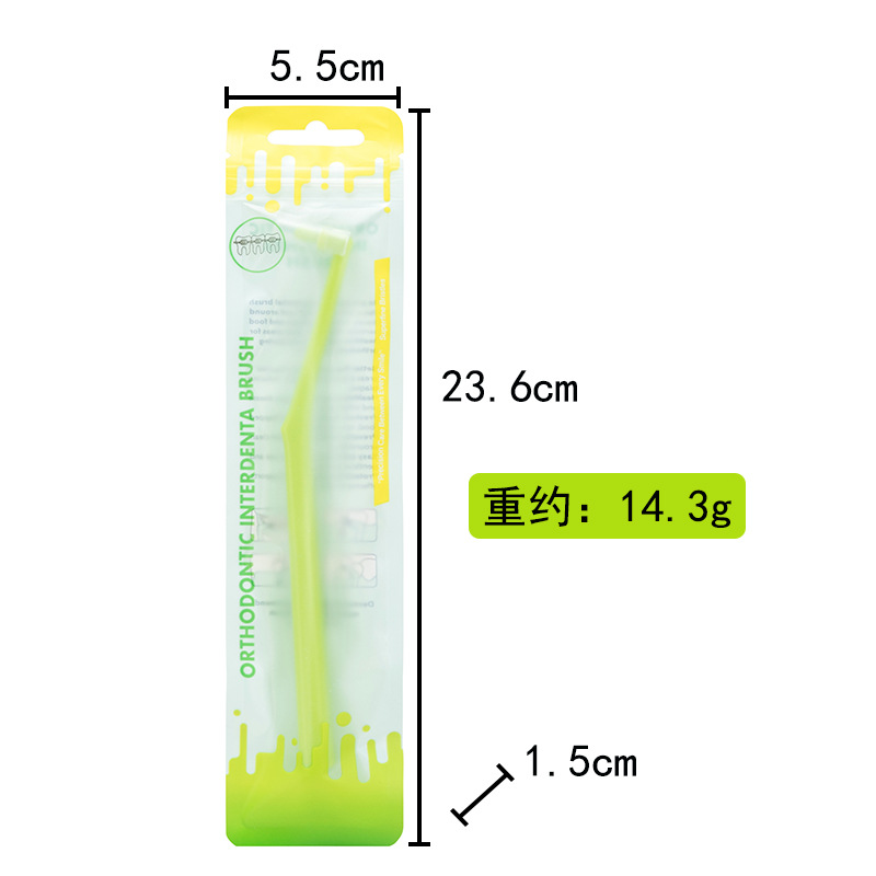 正畸牙刷小圆头单束软毛牙缝刷牙套矫正清洁牙间缝隙刷齿间刷批发详情5