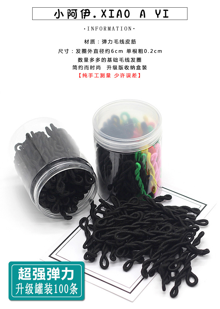 老式艳红皮筋简约黑色发绳橡皮筋高弹力成人扎头发头绳女发圈批发详情1
