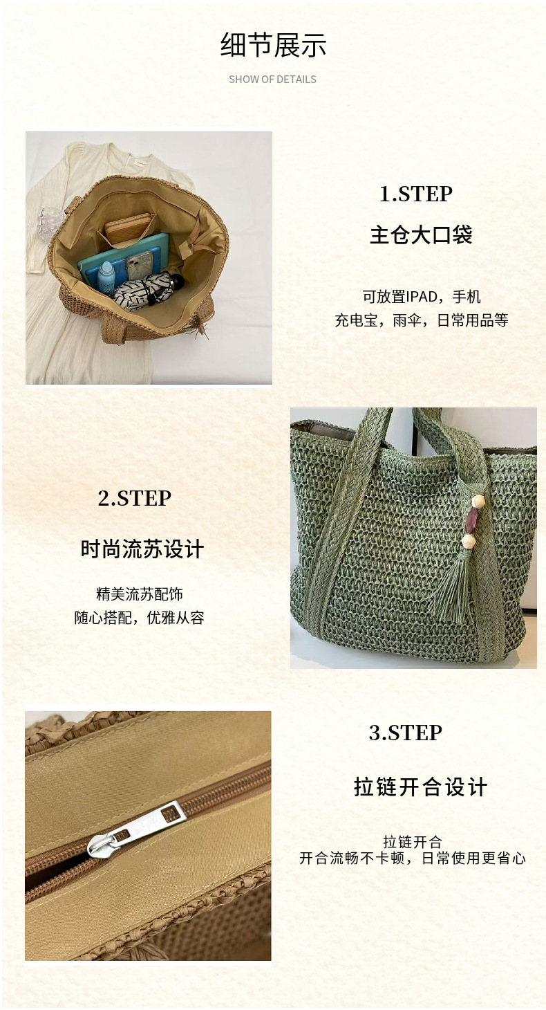 跨境草编包新款单肩纯色流苏编织包百搭大容量机织草编包度假海边沙滩女包草编包详情5