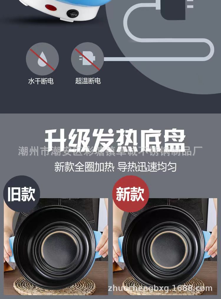 跨境多功能电煮锅学生宿舍小功率电火锅一体式快慢档双层电锅礼品详情11