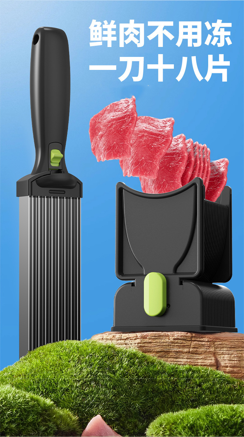Cross-border best-selling vegetable and meat slicer, stainless steel multi-functional household quick meat slicing, shredded meat and diced meat pic 1