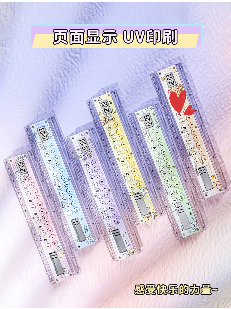 RZ-869 Dopamine gradient ruler Calculator, high appearance level cartoon calculator, student multi-functional calculator pic 11