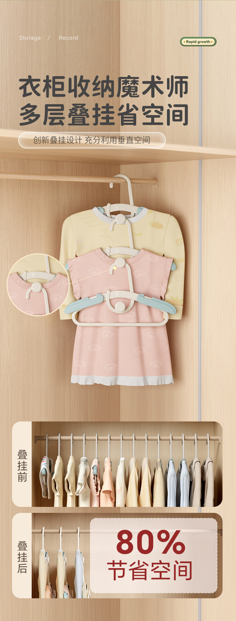 儿童衣架新款加粗宝宝多功能无痕衣挂衣撑防滑衣服架伸缩婴儿衣架详情7