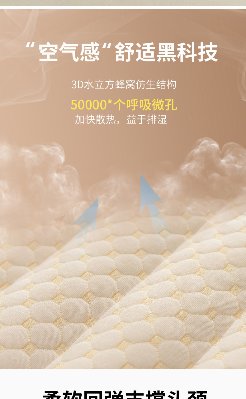 大豆纤维枕头低枕护颈椎助睡眠矮枕儿童枕芯家用单人男整头女详情7