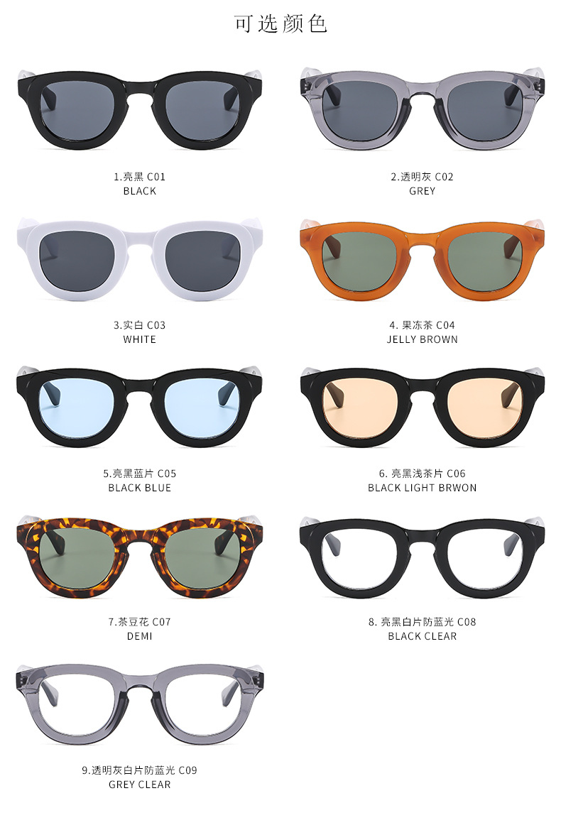 2024夏季新品跨境太阳镜时尚简约几何圆形个性穿搭墨镜防蓝光眼镜详情10