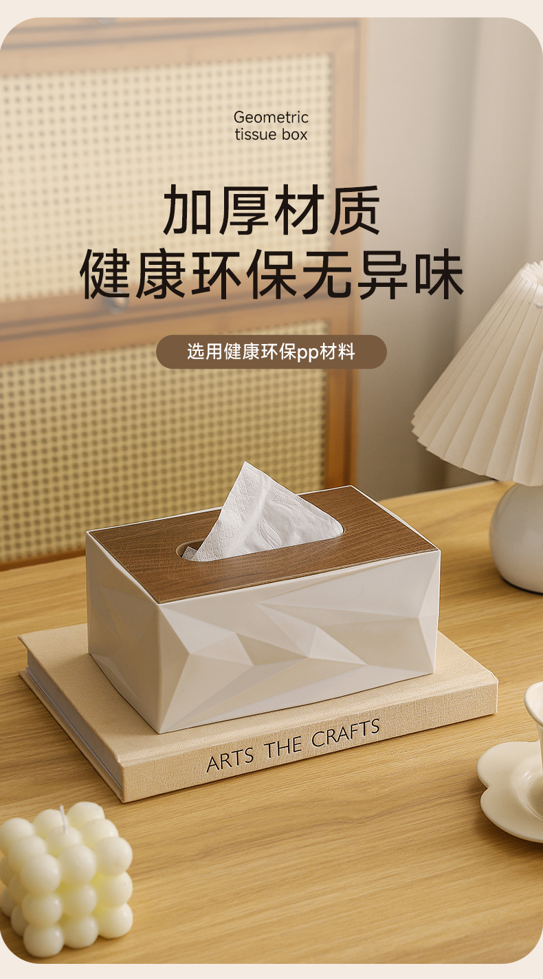 抽纸盒餐厅高档客厅家用酒店纸巾盒现代简约办公商用纸抽盒收纳盒详情8