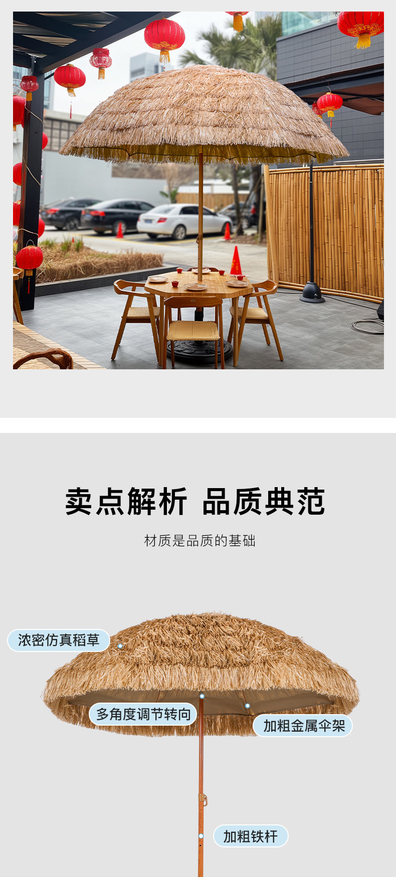 户外遮太阳稻草伞仿真稻草防晒沙滩伞 庭院农家乐景区花园茅草伞详情6