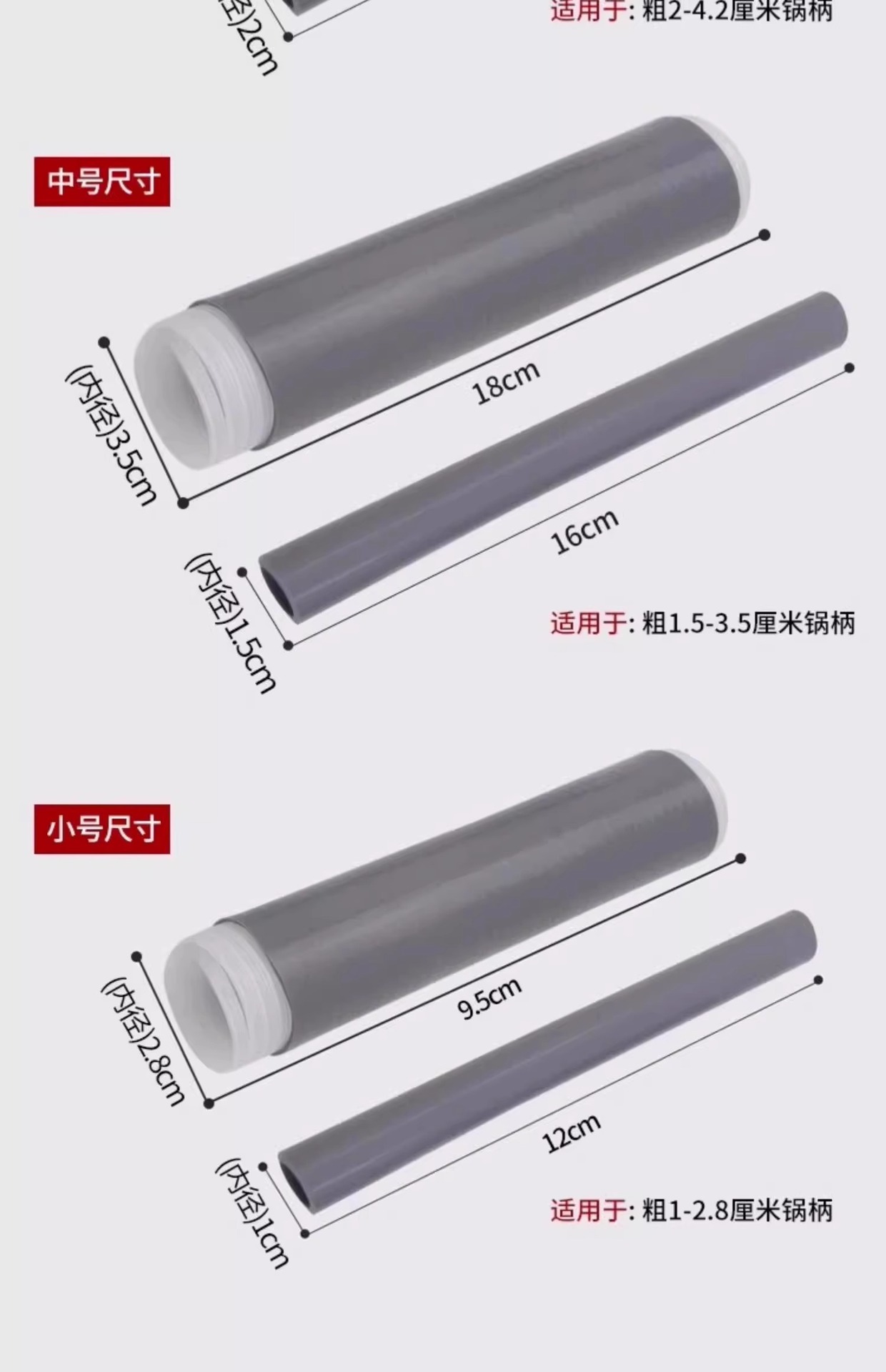 高温硅胶缠绕带锅炳大勺手柄套炒锅把手防烫隔热套平底铁锅铲耐热详情4
