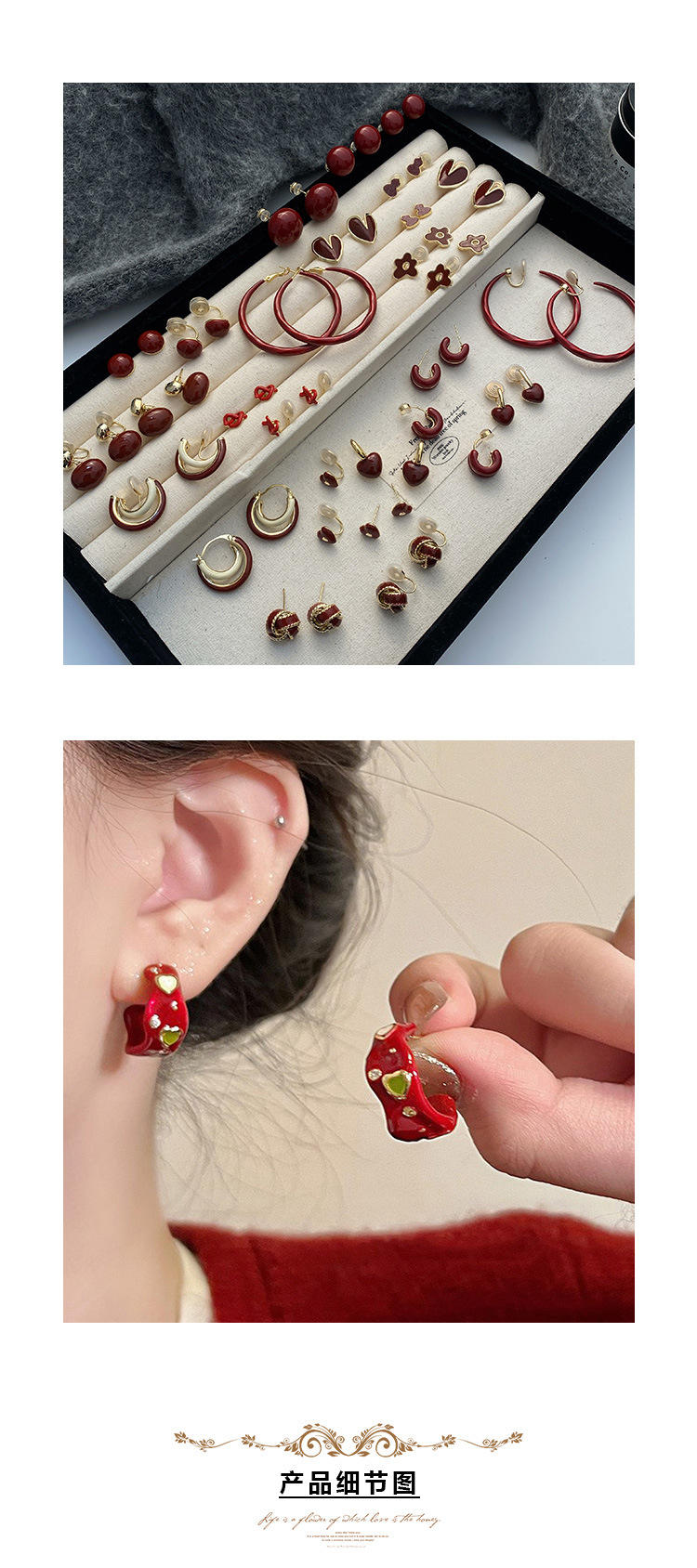 安哥拉2026新款红色耳夹女轻奢时尚喜庆百搭通勤耳针饰品耳环详情2