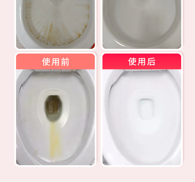 花香洁厕液马桶泡沫清洁剂厕所洁厕灵去黄家用除臭剂卫生间去污渍详情12