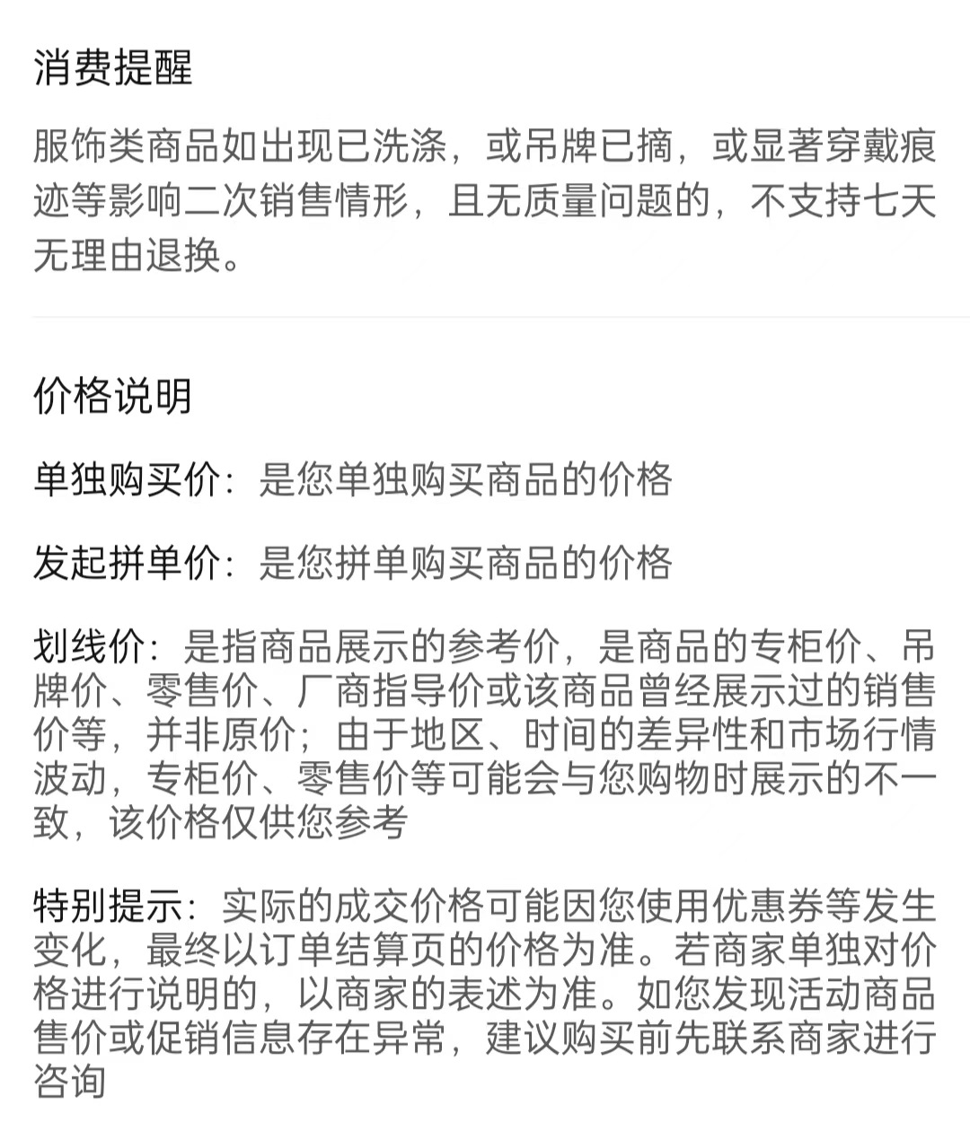 儿童款网红秋冬库洛米围巾帽子手套一体冬季毛绒可爱保暖加厚帽子详情8