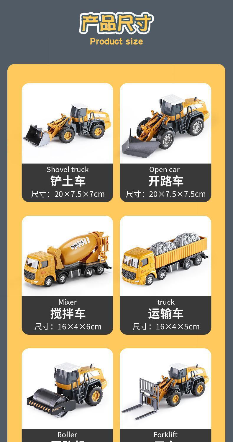 合金工程车挖掘机吊车推土运输大货车水泥搅拌车吊塔压路车玩具详情44