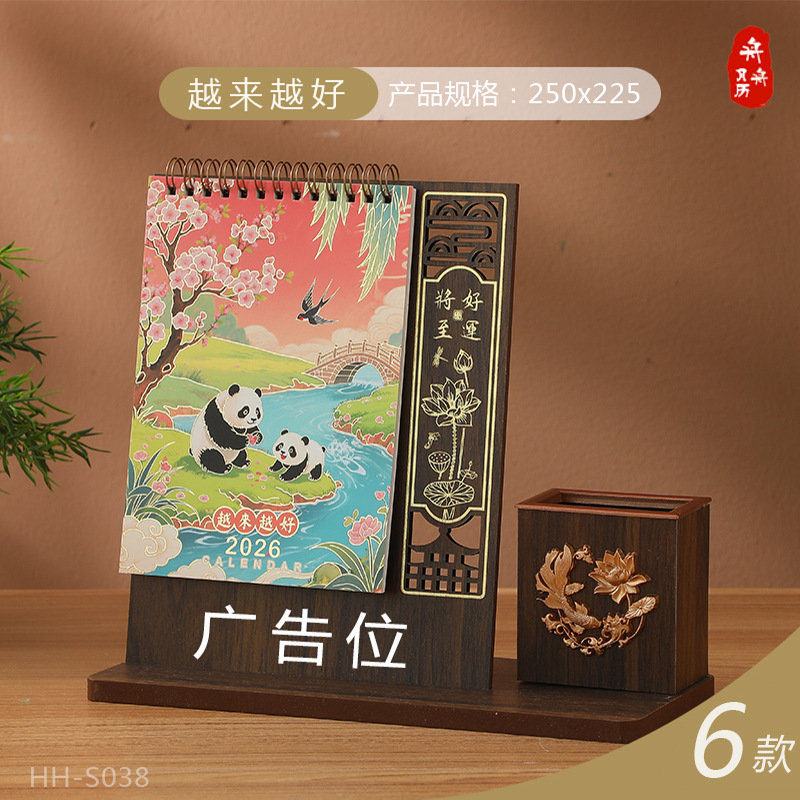 Zhouzhou Calendar 2026 Year of the Horse Desk Calendar Single Ring Fabric Gift Box Calendar Wooden Pen Holder Office Desk Calendar Factory Direct Sales pic 12