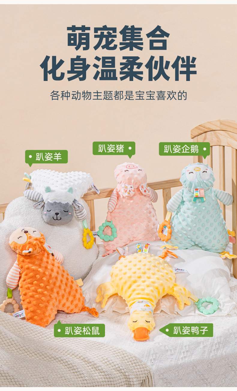 jollybaby趴姿安抚巾宝宝哄睡神器玩偶0-1岁可入口咬婴儿安抚玩具详情7