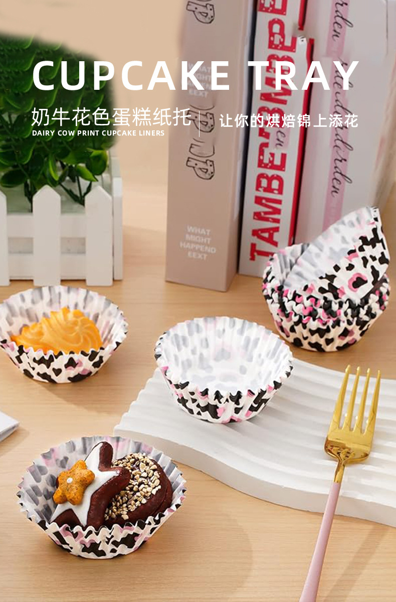 奶牛花色一次性烘焙蛋糕纸托曲奇饼干食品级包装纸印花蛋糕纸批发详情5