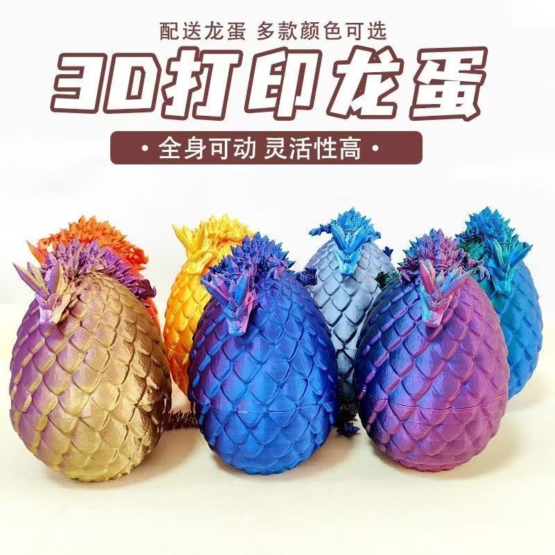 彩虹色龙蛋小龙玩具 亲子互动益智早教拼装积木详情1