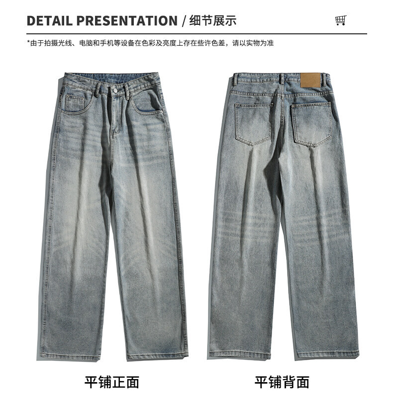美式高街牛仔裤男士复古宽松直筒拖地裤青少年做旧阔腿休闲长裤子详情16
