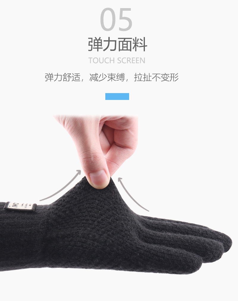秋冬季触屏手套男士加绒双层加厚保暖毛线 针织手套跨境详情13