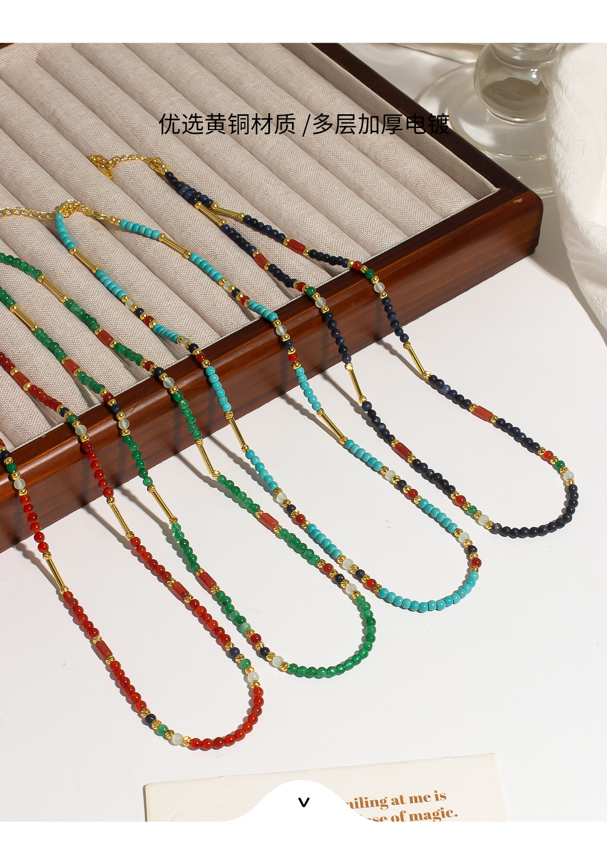 新款天然石彩色串珠项链 简约夏季小清新甜酷混色串珠锁骨链项链详情4