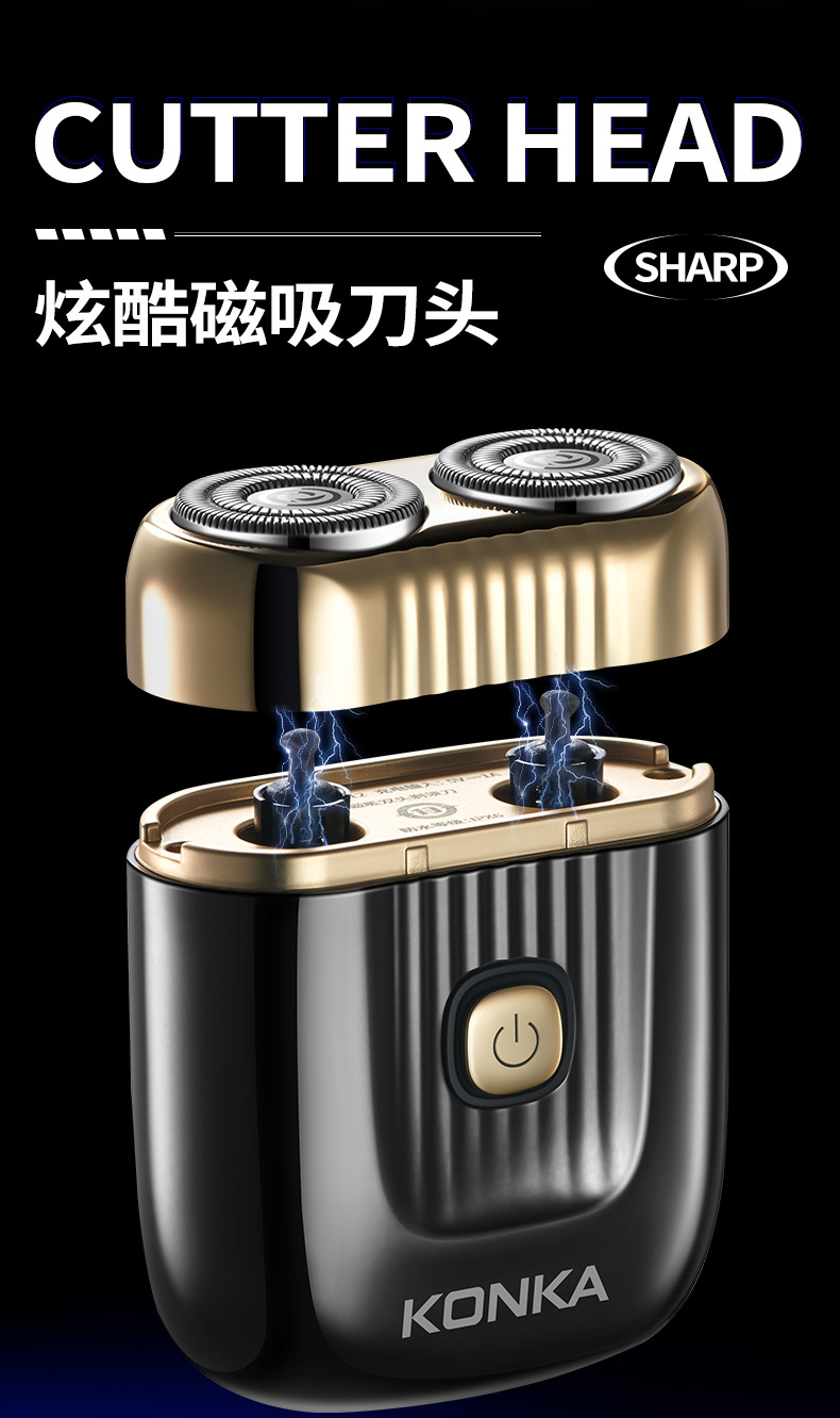 合金小钢炮剃须刀电动便携式防水男士礼盒刮胡刀充电款磁吸胡须刀详情10