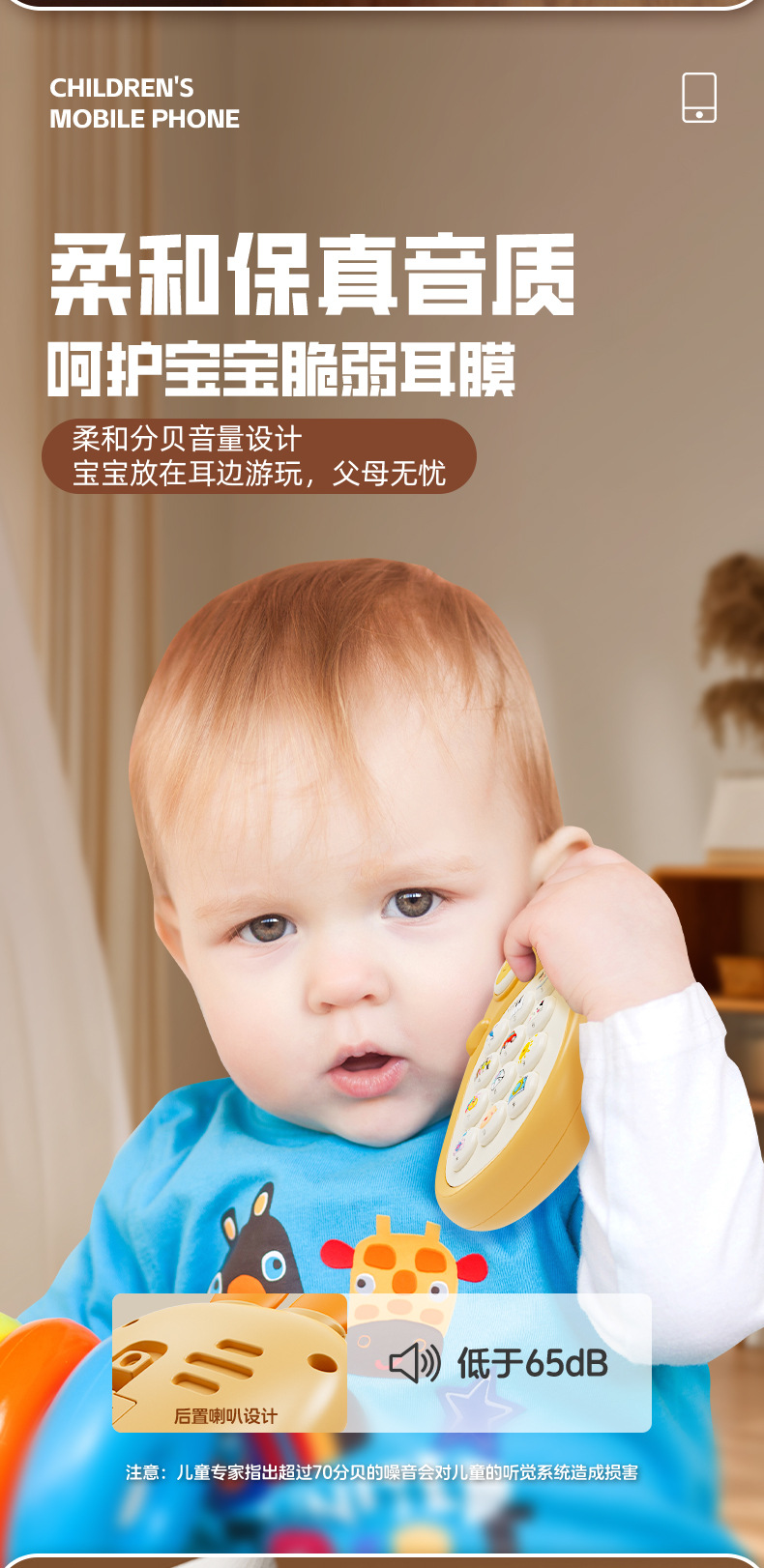 儿童玩具手机0-1岁婴儿可啃咬益智早教宝宝多功能音乐电话男女孩3详情3