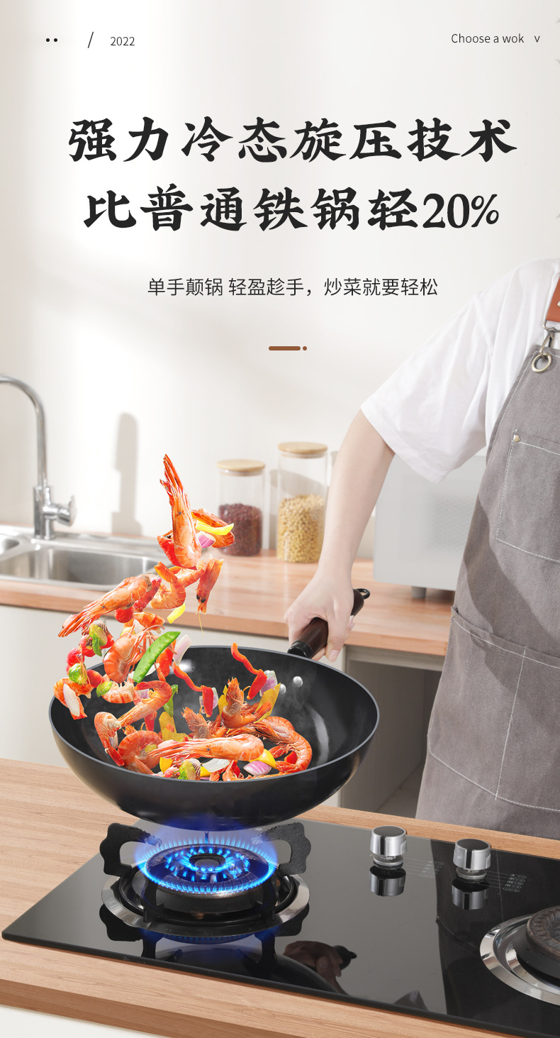 章丘炒菜锅传统铁锅官方旗舰老式炒锅家用不粘锅无涂层燃气灶适用详情14