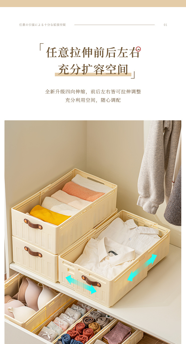 可伸缩橱柜收纳盒塑料抽屉盒子玩具內衣杂物整理箱厨房桌面收纳盒详情4