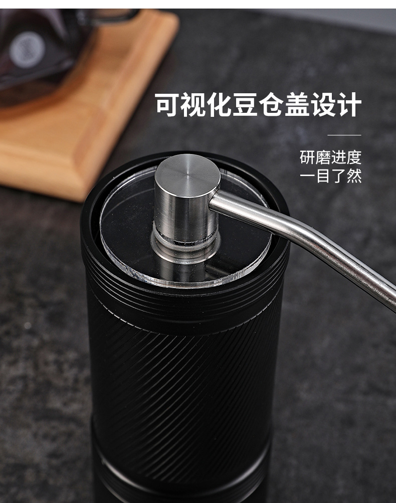 跨境手摇磨豆机外调节咖啡豆研磨机不锈钢手磨七星鬼齿手冲咖啡机详情29