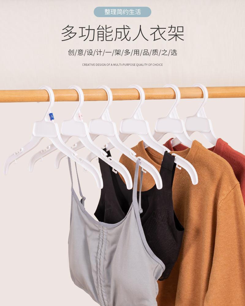 塑料防滑一次性衣架白色服装厂展示成人大衣架外贸衣撑衣挂挂衣详情1