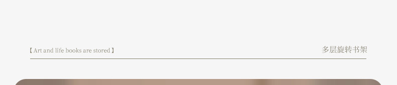 360度旋转轻奢书架透明书柜儿童绘本收纳架家用学生简易落地置物详情21