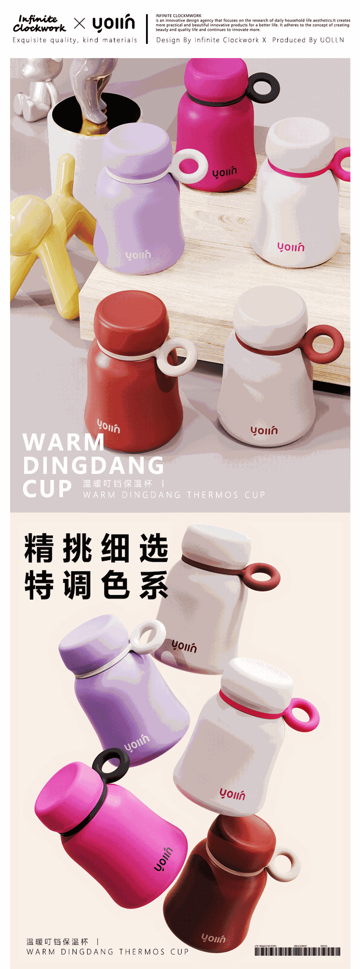 Mini insulated cup 304 food grade, high appearance level, cute gradient milk cup, small, portable and simple water cup wholesale pic 5