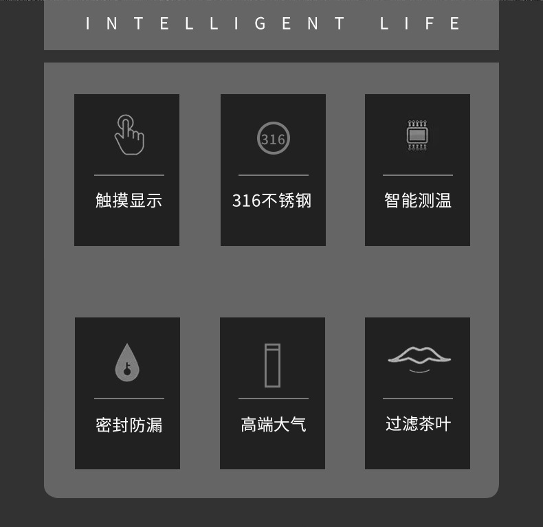 316镜面内胆不锈钢智能保温杯加厚商务男士水杯礼品杯子可加logo详情12