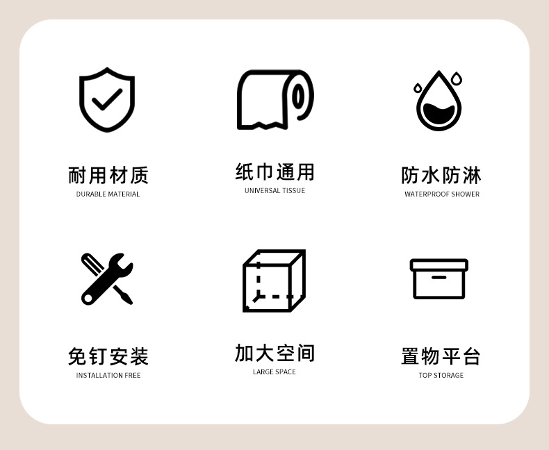 卫生间纸巾盒置物架厕所放纸盒多功能抽纸卷纸盒壁挂式免 打孔墙详情16