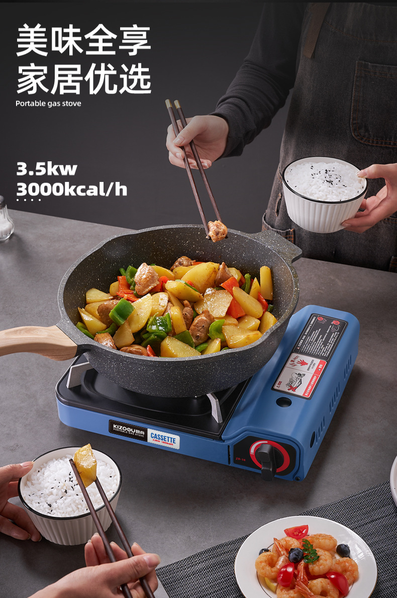 磁吸卡扣卡式炉户外露营便携野外炉具卡磁瓦斯燃气罐煤气灶定制详情23