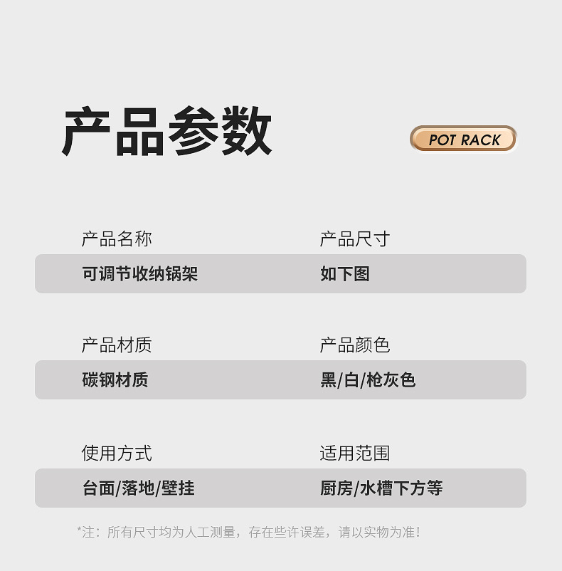 多层厨房下水槽锅架家用收纳架多功能落地锅具置物架批发代发厨卫五金卫浴用品详情16