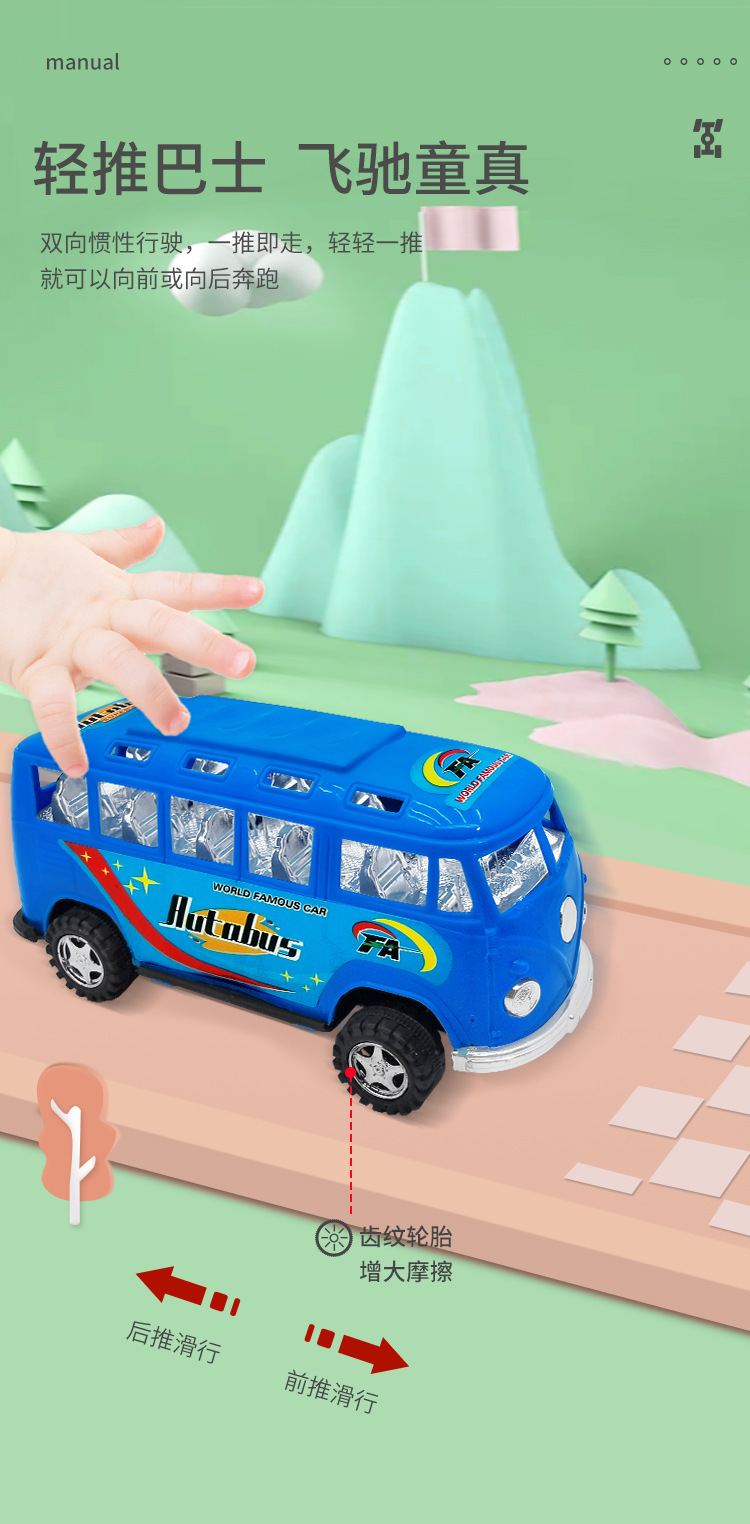 Inertial bus, novel toy car, inertial bus, Huili bus, educational and popular toys wholesale pic 4
