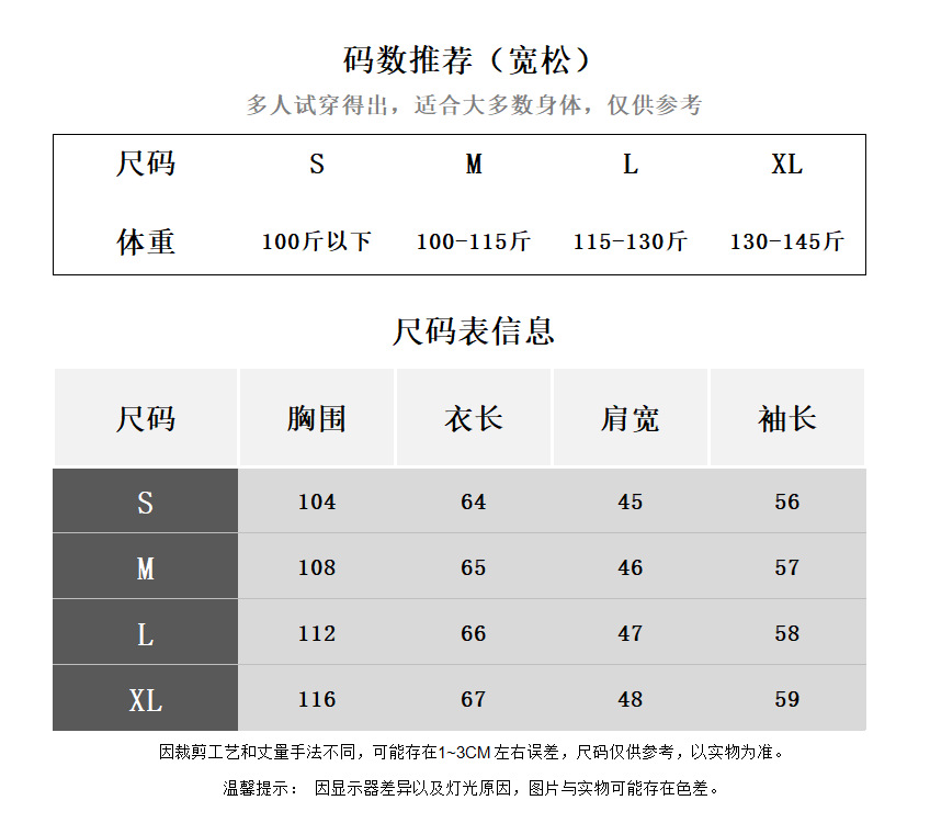 白色薄款微透印花长袖防晒罩衫T恤女爆款夏日绝美小上衣外贸批发详情25