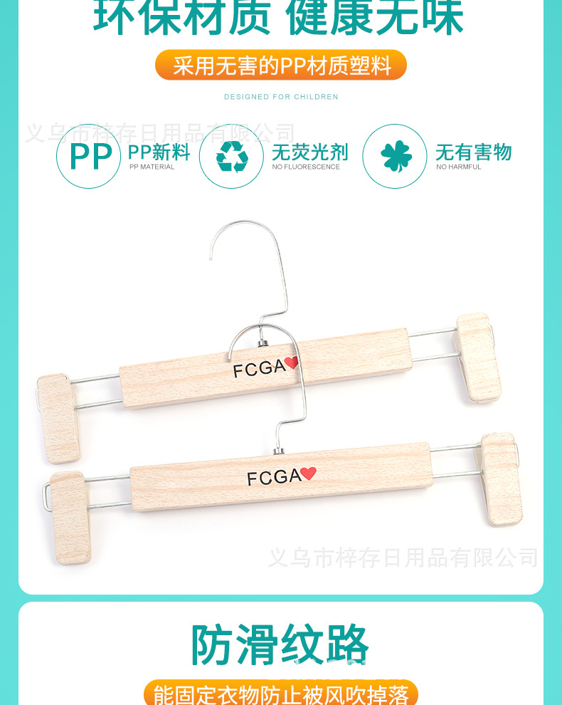 Thickened and thickened seamless trouser clips, wooden trouser clips, clothes rack, silicone wide-shoulder hanger, muprint trouser clips, anti-grass net, goose-shaped trouser clips, multi-functional storage products pic 4