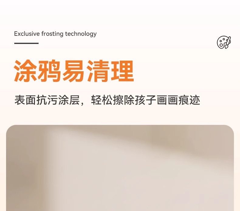 乳胶漆墙面透明保护膜静电不伤白墙贴防踢脏防潮贴纸墙壁防水贴膜详情21