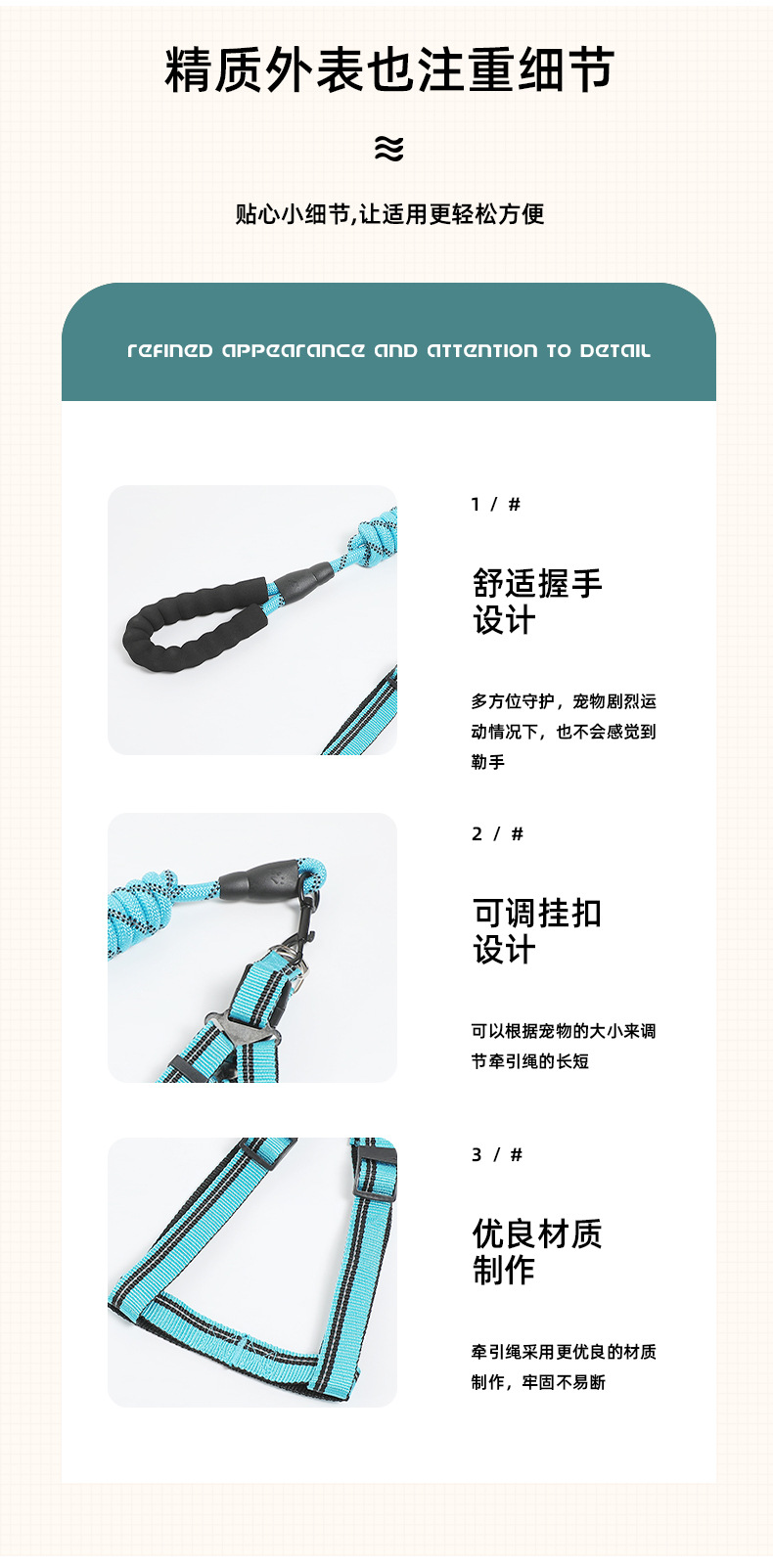 新品反光宠物背带牵引绳狗狗小型犬防爆冲防丢不勒手遛狗绳挂绳详情8