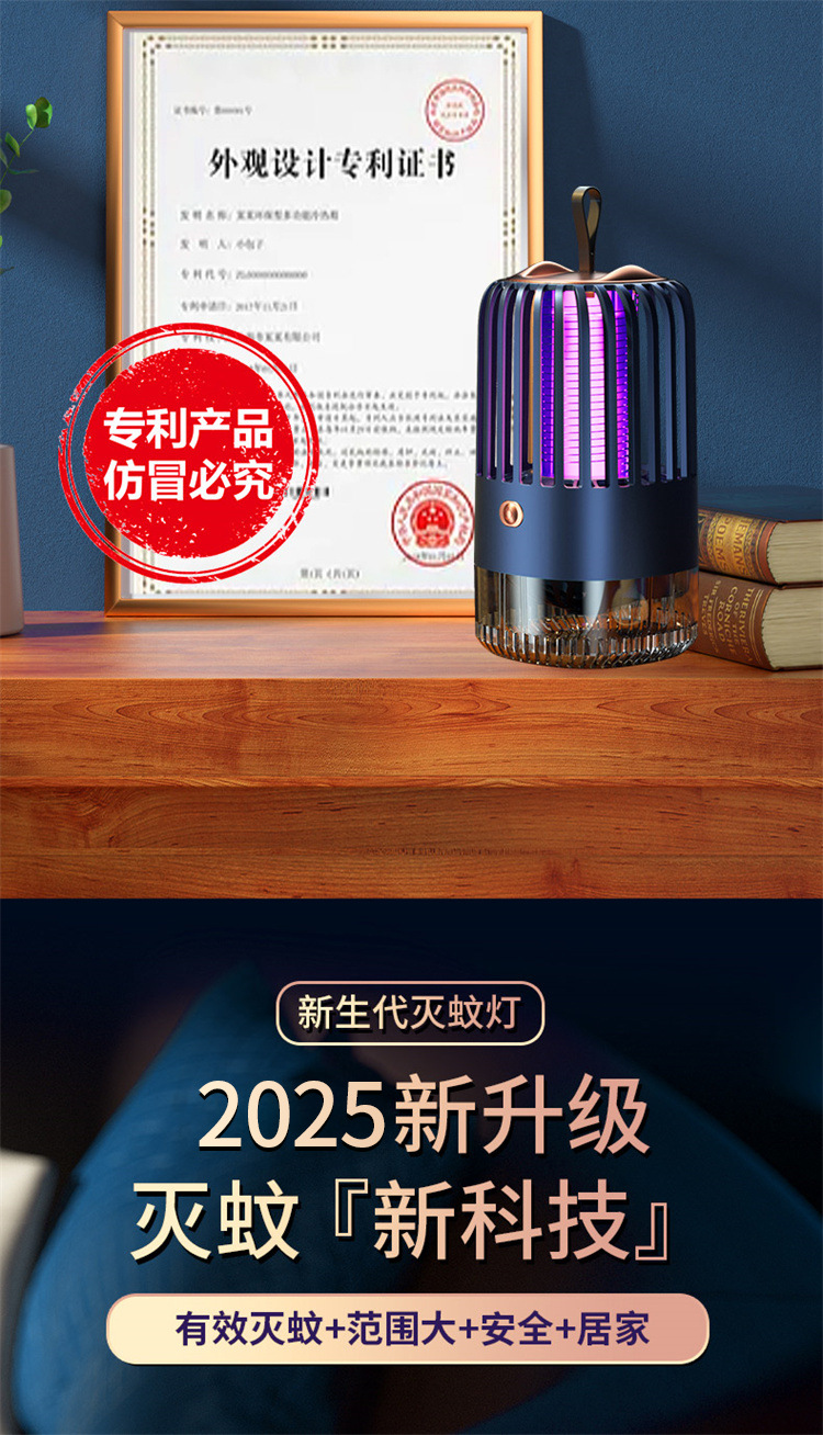 Mosquito-killing lamp, a household indoor and outdoor mosquito repellent, electric mosquito and fly-killing wonder, a powerful mosquito suction and trapping wonder, electric mosquito pic 2