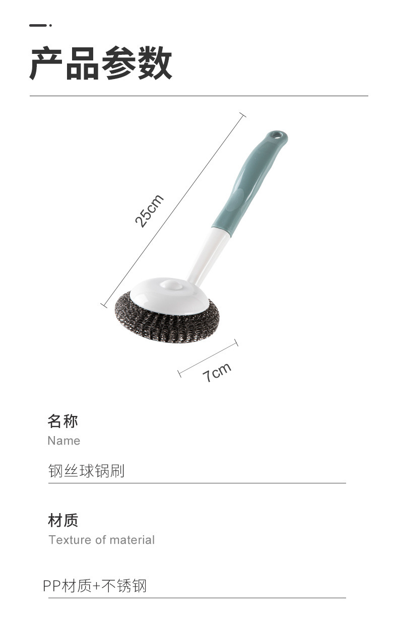 长柄洗锅刷洗碗清洁刷子不伤手厨房家用大号不锈钢钢丝球刷锅神器详情17