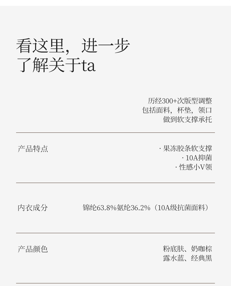 米色无钢圈美背文胸配棕色手提包 内衣女夏舒适详情18