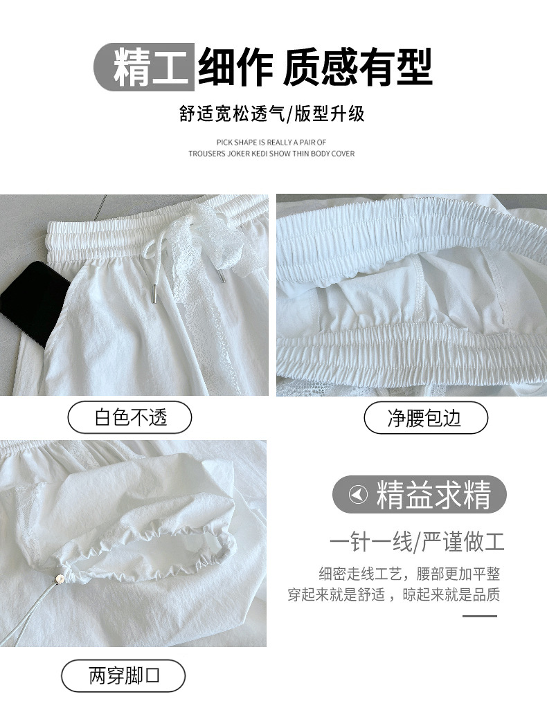 夏季薄款百搭蕾丝工装裤女2025新款镂空拼接宽松阔腿直筒裤子详情3