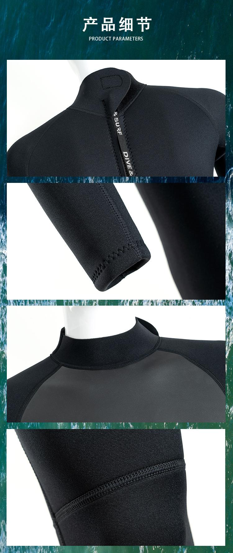 现货潜水服男保暖防寒3/5mm湿式冬泳连体浮潜防晒冲浪服女潜水衣详情13