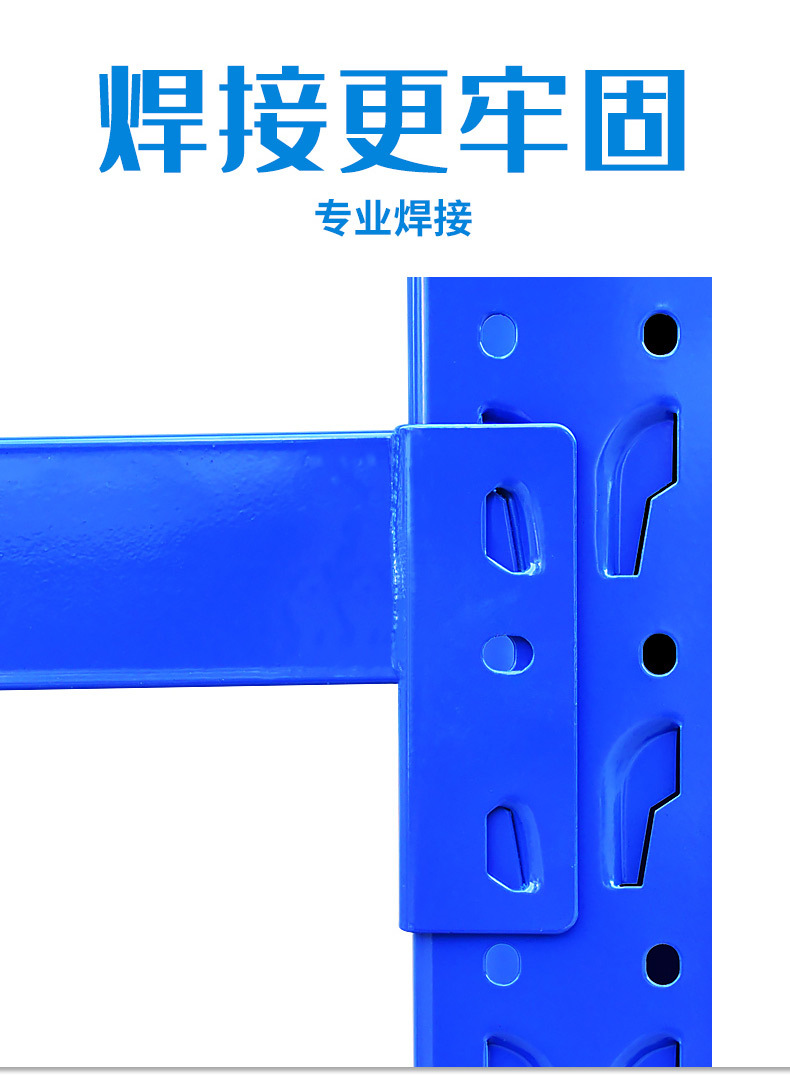 仓储货架置物架多层家用储物架快递超市收纳铁架子仓库重型货物架详情7