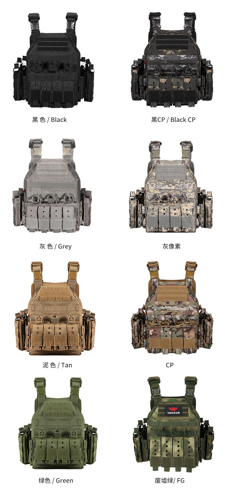 Yitu quick-release tactical vest Outdoor CS protective equipment 6094 combat tactical vest camouflage uniform pic 5